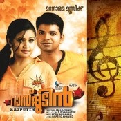 Minnale Minnale