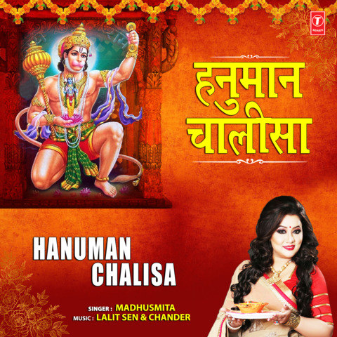 hanuman chalisa song free download in hindi