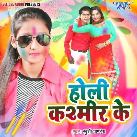 bhojpuri song download video holi