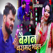 new bhojpuri song download pagalworld mp3 download