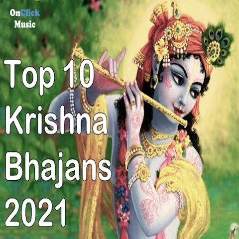 krishna bhajan download