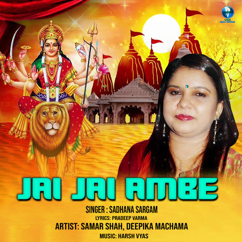 Jai Jai Ambe (Bhakti Song) Song Download: Jai Jai Ambe (Bhakti Song Jai Jai Ambe (Bhakti Song) Song Download: Jai Jai Ambe (Bhakti Song