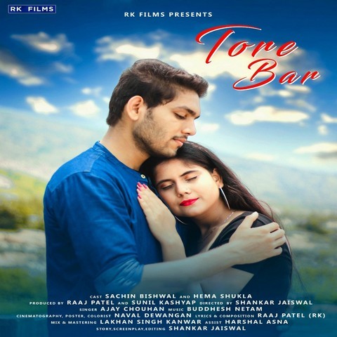 Tore Bar Song Download: Tore Bar MP3 Song Online Free on 