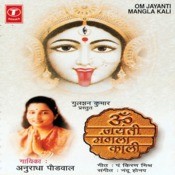 jai gauri maa mp3 download Jai gauri maa (full song) vivah download or listen free online.