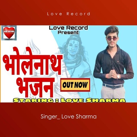 bholenath new song ringtone