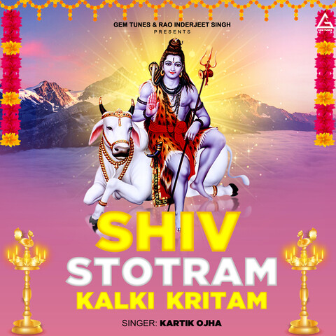Shiv Stotram Kalki Kritam Song Download: Shiv Stotram Kalki Kritam MP3 Shiv Stotram Kalki Kritam Song Download: Shiv Stotram Kalki Kritam MP3