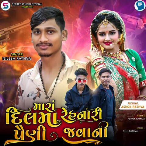 Mara Dil Ma Rehnari Paini Javani Song Download: Mara Dil Ma Rehnari ...