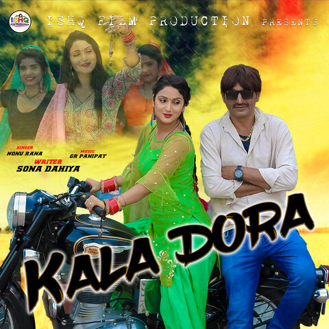 gori jara bandh le kala dora mp3 download