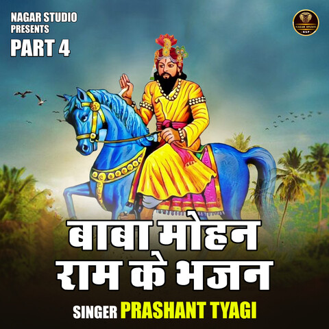 baba mohan ram ke bhajan mp3 song download pagalworld