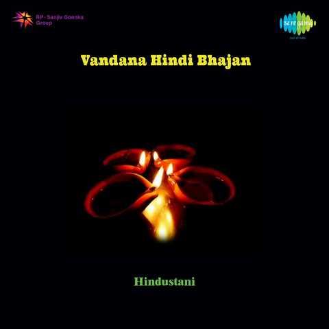 hindi bhajan songs