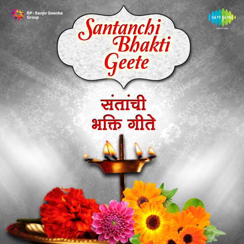 free download marathi songs bhakti