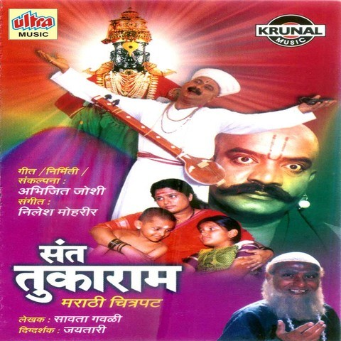 Gaana songs hindi image