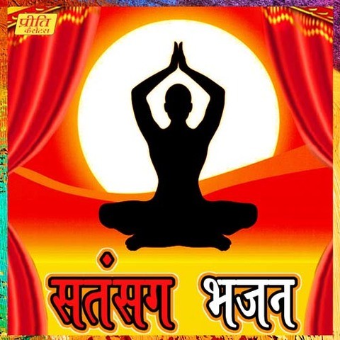 Satsang Bhajan Songs Download: Satsang Bhajan MP3 