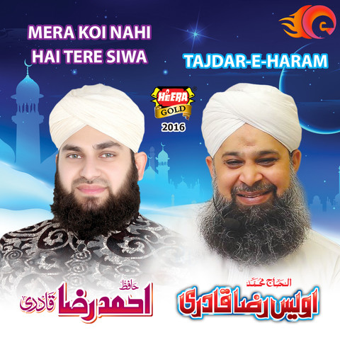 Tajdar e haram salam mp3 free download