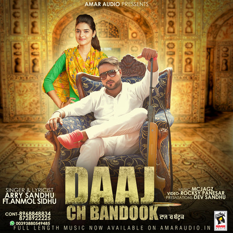 suit ch bandook lagdi mp3 song download