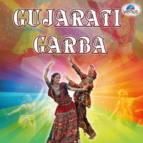 garba song lyrics