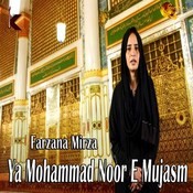 Falak Ke Nazaro Mp3 Song Download Ya Mohammad Noor E Mujasm Falak Ke Nazaro Urdu Song By Farzana Mirza On Gaana Com falak ke nazaro mp3 song download ya