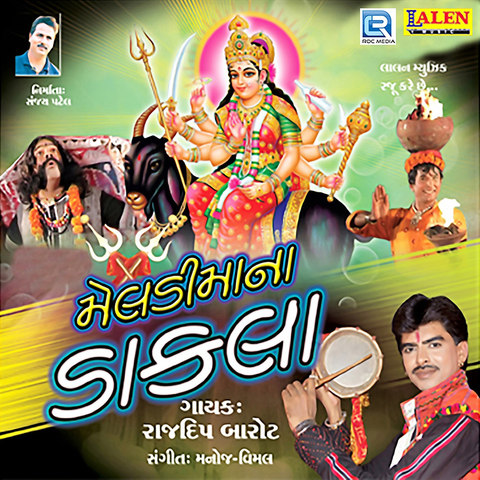 Download Latest Mp3 Songs Online Play Old New Mp3 Music Online Free On Gaana Com download latest mp3 songs online play old new mp3 music online free on gaana com