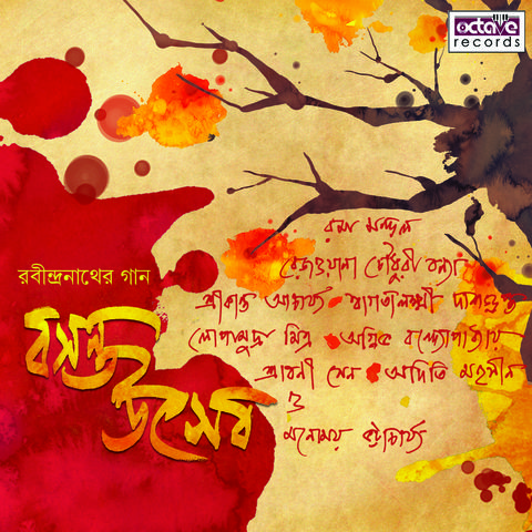 Basanta Utsav Songs Download: Basanta Utsav MP3 Bengali Songs Online Free  on 