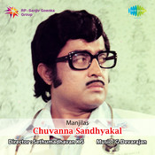 chuvanna chirakukal songs