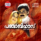 udicha chandirante song udicha chandirante song