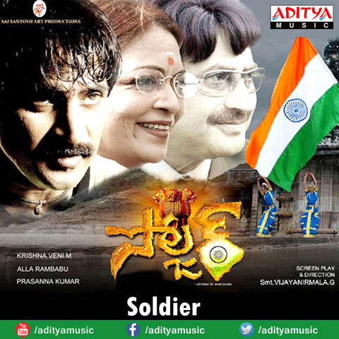 new soldier movie telugu