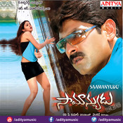 samanyudu songs mp3