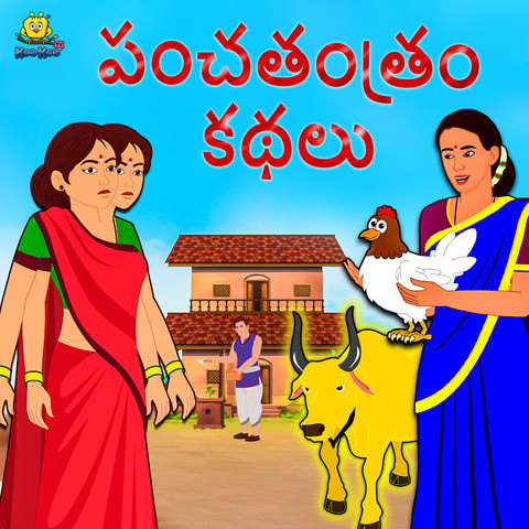 Panchtantra Stories in Telugu Songs Download: Panchtantra Stories in Telugu  MP3 Telugu Songs Online Free on 