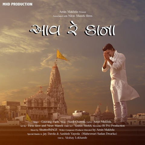 aav re kana mp3 song download pagalworld