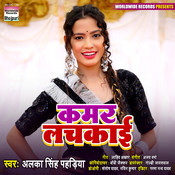 Alka Singh Pahadiya Songs Download: Alka Singh Pahadiya Hit MP3 New