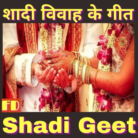 holi ke geet mp3