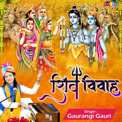 Shiv Vivah Song Download: Shiv Vivah MP3 Song Online Free on Gaana com