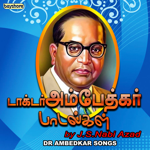 Dr Ambedkar Songs Songs Download: Dr Ambedkar Songs MP3 Tamil Songs ...