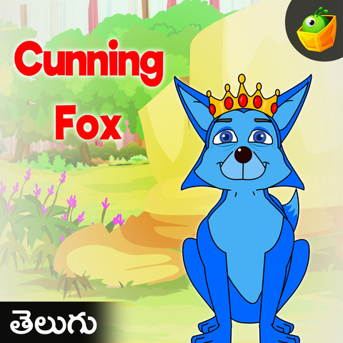 Cunning Fox Song Download: Cunning Fox MP3 Telugu Song Online Free on