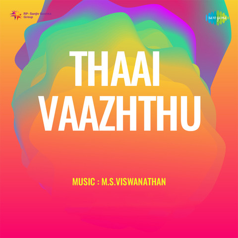 Thaai Vaazhthu Tamil Patriotic Songs Song Download: Thaai Vaazhthu Thaai Vaazhthu Tamil Patriotic Songs Song Download: Thaai Vaazhthu