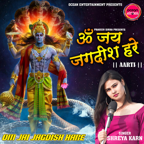 Om Jai Jagdish Hare Swami Jai Jagdish Hare Song Download: Om Jai Om Jai Jagdish Hare Swami Jai Jagdish Hare Song Download: Om Jai