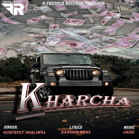 kharcha ghana mp3 song download