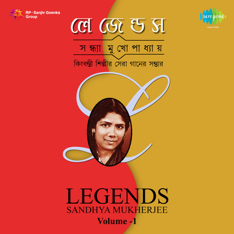 Sandhya Mukhopadhyay Mp3 Free Download