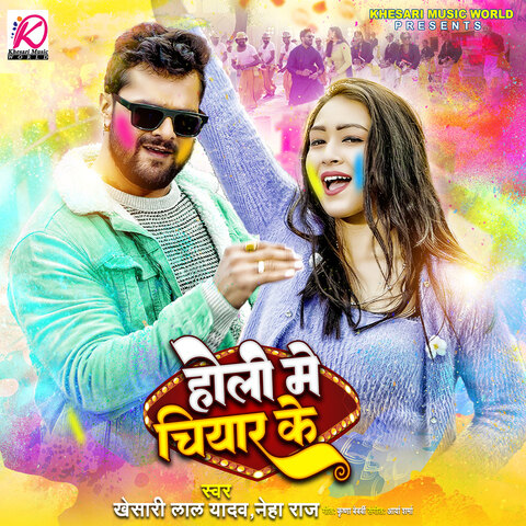 new bhojpuri holi mp3 songs khesari lal yadav