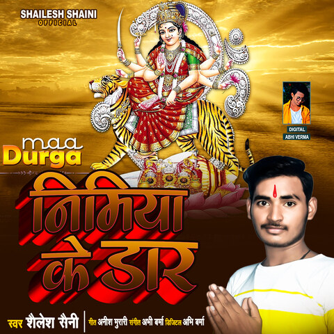 Maa Durga Nimiya Ke Dar Song Download: Maa Durga Nimiya Ke Dar MP3 ...