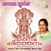 Harinamakeerthanam Songs Download Harinamakeerthanam Mp3 Malayalam Songs Online Free On Gaana Com harinamakeerthanam mp3 malayalam songs