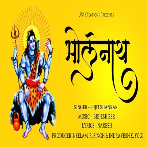 bholenath song dj remix hard bass download mp3 pagal hindi