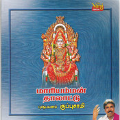 Old tamil thalattu songs free download