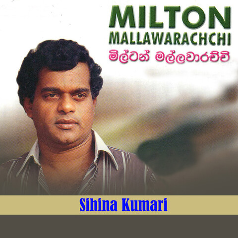 Sihina Kumari Song Download: Sihina Kumari MP3 Sinhala Song Online Free ...