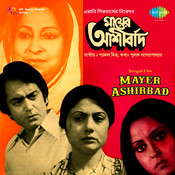 Bengali Mp3 Songs Download Free