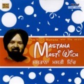 peke jaan waliye mp3