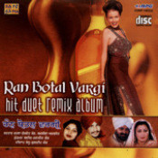 ran botal wargi chamkila mp3