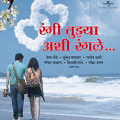 swapnatli tu pari mp3 song swapnatli tu pari mp3 song