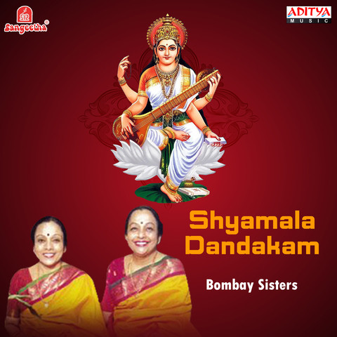 Shyamala Dandakam Songs Download: Shyamala Dandakam MP3 Sanskrit Songs ...