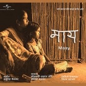 gahu dayas bajri dayas mp3